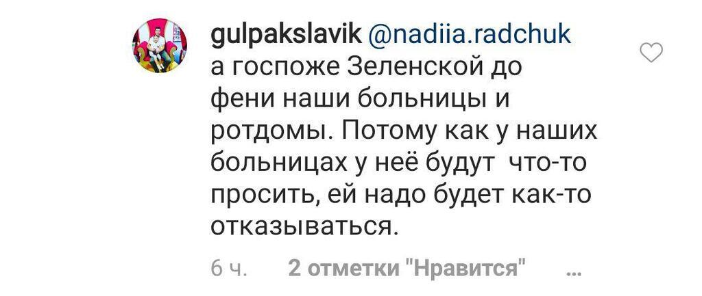 "А ей до фени!" Зеленская разозлила украинок новым фото из Эстонии dqxikeidqxidqeant