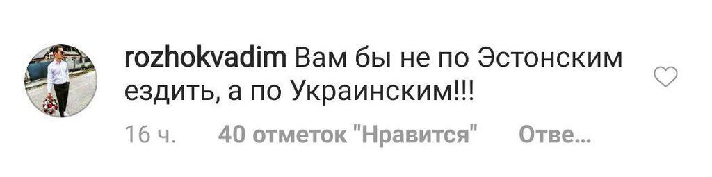 "А ей до фени!" Зеленская разозлила украинок новым фото из Эстонии