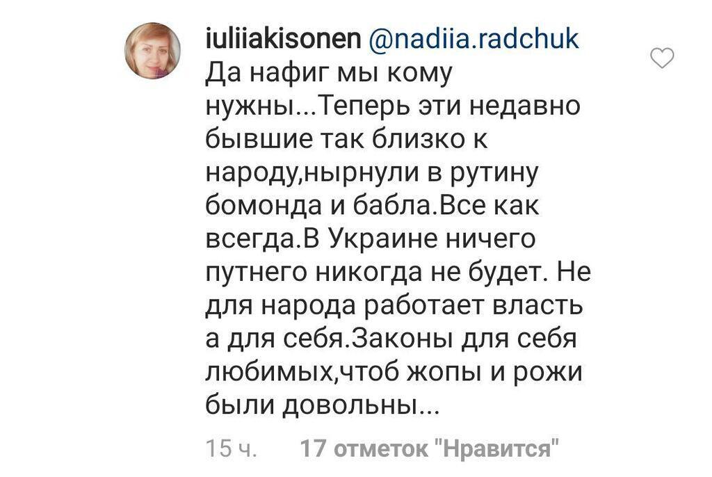 "А ей до фени!" Зеленская разозлила украинок новым фото из Эстонии