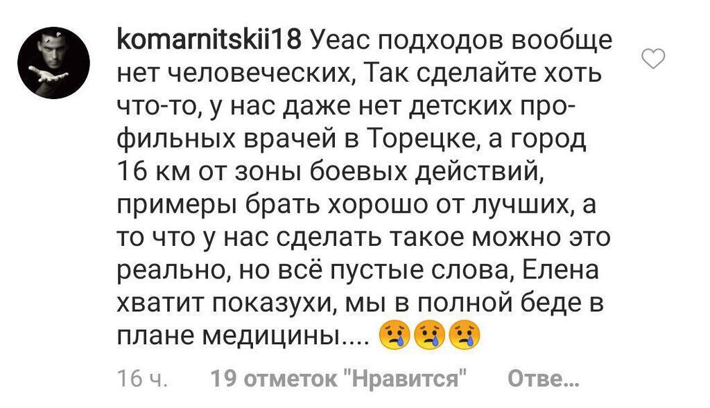 "А ей до фени!" Зеленская разозлила украинок новым фото из Эстонии