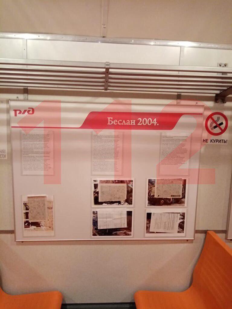 В России Путина публично упрекнули Крымом и Бесланом