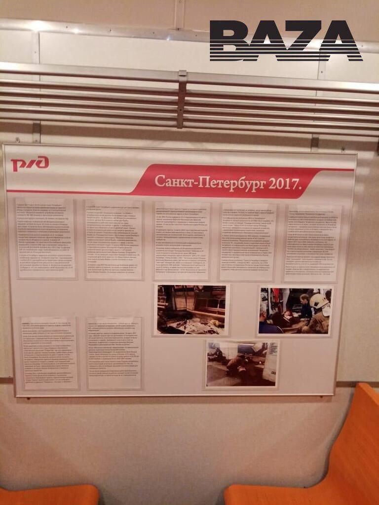 В России Путина публично упрекнули Крымом и Бесланом