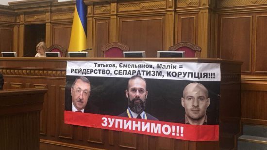 Погрози, Соболєв, стрілянина, Київ, Ємельянов