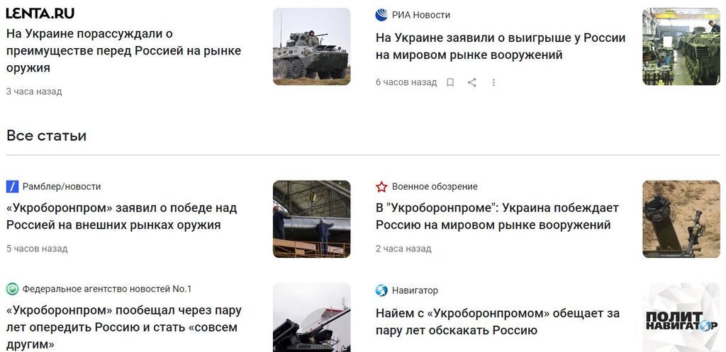 В Украине заявили о победе над Россией: разгорелся ажиотаж dqxikeidqxidqeant