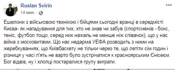 В Киеве проехал эшелон военной техники dqxikeidqxidqeant