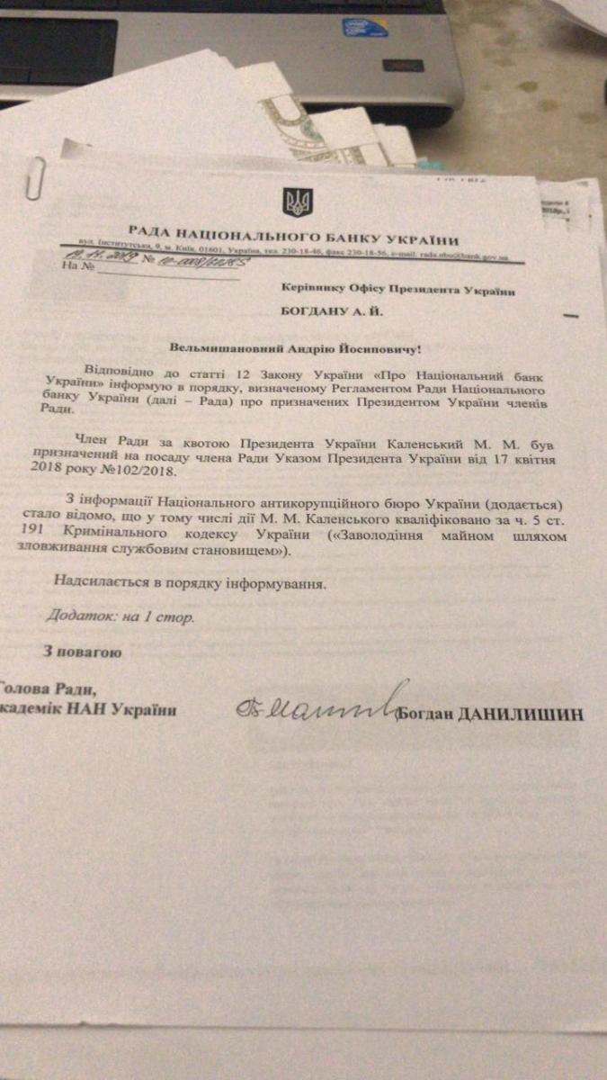 kalenskiy.jpg dqxikeidqxidqrant