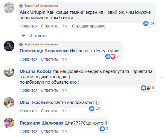 "Фатум приближается": у Зеленского оконфузились с "уходом" президента