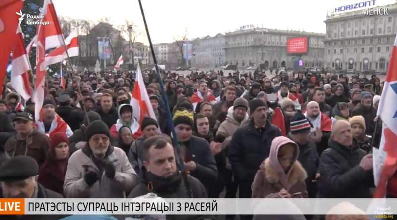 Протесты в Минске dqxikeidqxidqeant