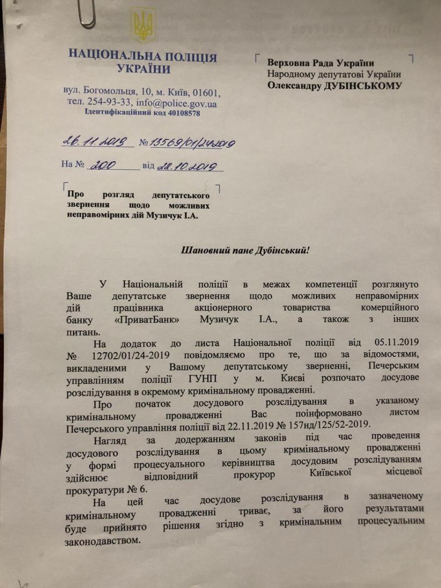 rassledovanie1.jpg dqxikeidqxidqeant