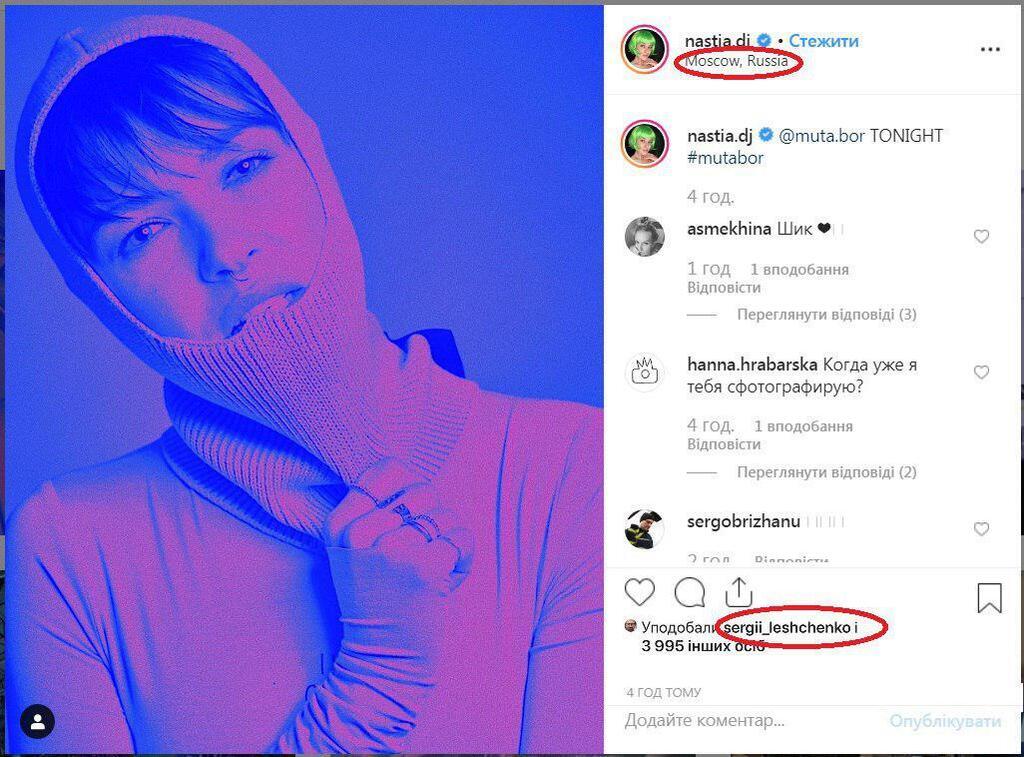  Nastia  Instagram dqxikeidqxidqrant