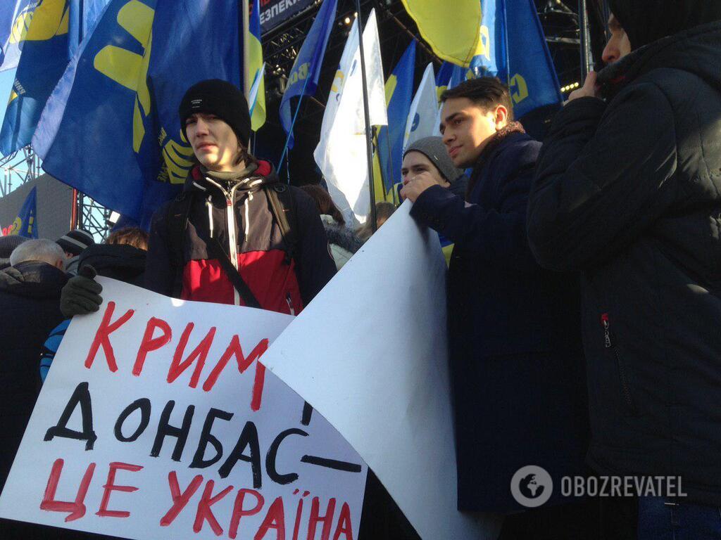 В Киеве проходит акция против капитуляции Украины dqxikeidqxidqeant