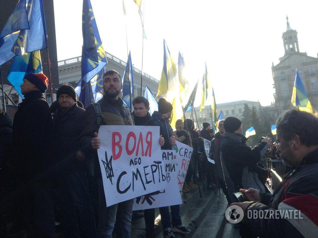 В Киеве проходит акция против капитуляции Украины