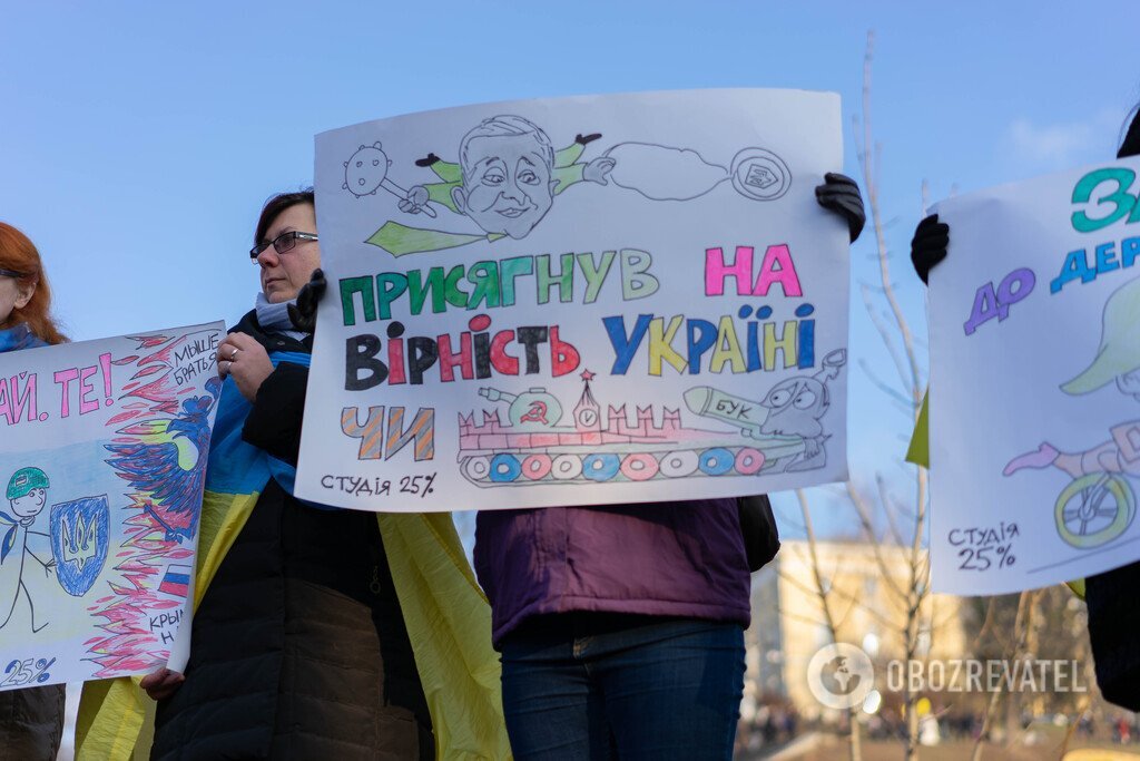 Как прошел Майдан против капитуляции в Киеве: фоторепортаж OBOZREVATEL