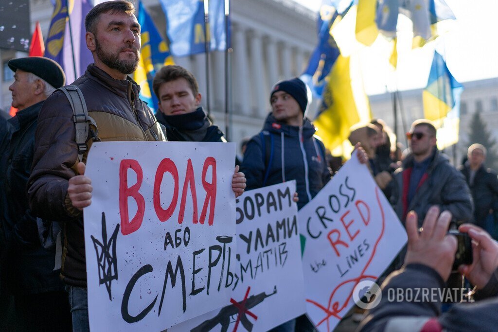 Как прошел Майдан против капитуляции в Киеве: фоторепортаж OBOZREVATEL