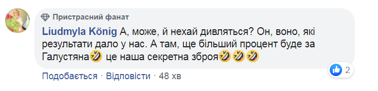 "Деньги на крови?" Украинцев разозлила премьера "Слуги народа" в России
