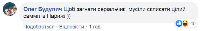 "Деньги на крови?" Украинцев разозлила премьера "Слуги народа" в России