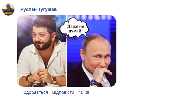 "Деньги на крови?" Украинцев разозлила премьера "Слуги народа" в России