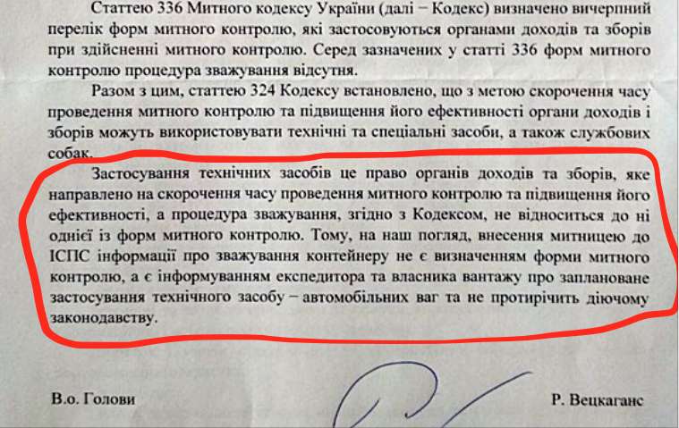 A close up of text on a white background

Description automatically generated