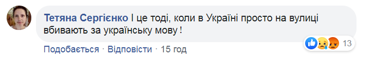 "Сдаться России?!" Бужанского разнесли в сети за выпад против украинского языка dqxikeidqxidqrant