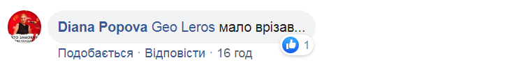 "Сдаться России?!" Бужанского разнесли в сети за выпад против украинского языка