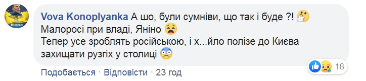 "Сдаться России?!" Бужанского разнесли в сети за выпад против украинского языка