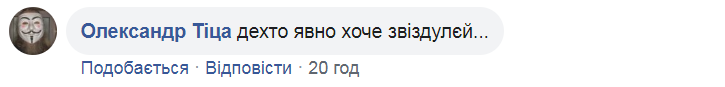 "Сдаться России?!" Бужанского разнесли в сети за выпад против украинского языка