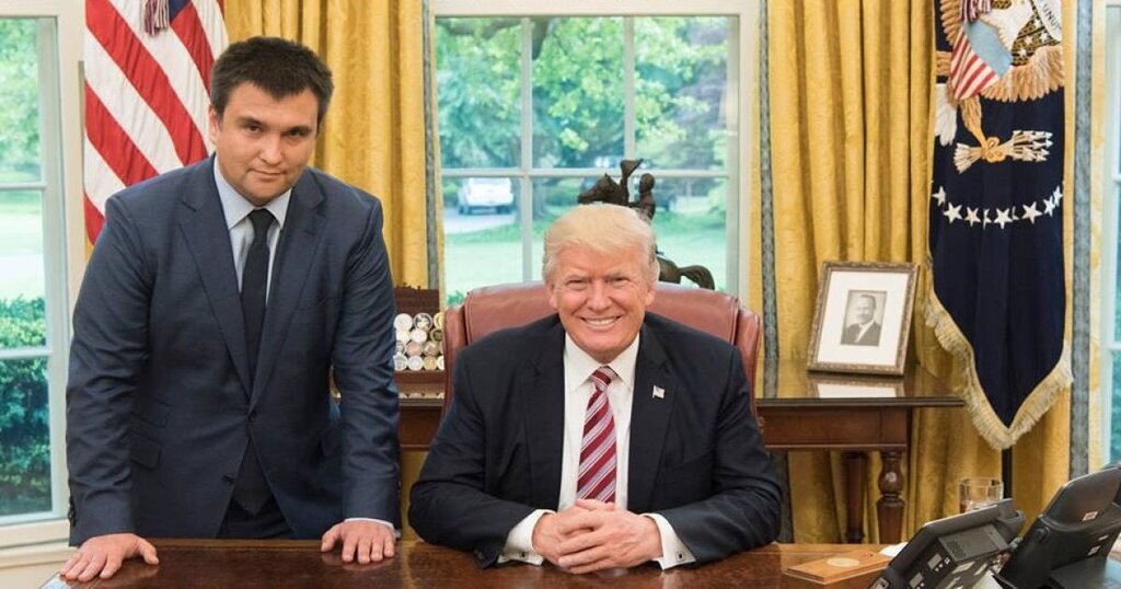 Климкин и Трамп