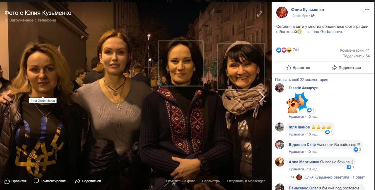 Полиция задержала подозреваемых в убийстве Павла Шеремета - фото 13 dqxikeidqxidqeant