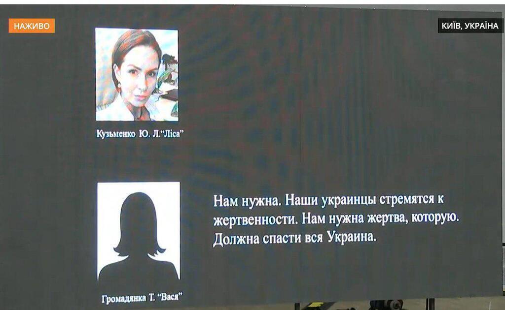 Убийство Шеремета: появились записи телефонных разговоров фигурантов