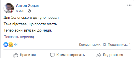 Поимка ’убийц’ Шеремета: Сеть разорвало от ярости - 192735 Поимка ’убийц’ Шеремета: Сеть разорвало от ярости - фото 192735 dqxikeidqxidqrant