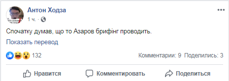Поимка ’убийц’ Шеремета: Сеть разорвало от ярости - 192736 Поимка ’убийц’ Шеремета: Сеть разорвало от ярости - фото 192736