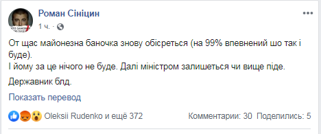 Поимка ’убийц’ Шеремета: Сеть разорвало от ярости - 192737 Поимка ’убийц’ Шеремета: Сеть разорвало от ярости - фото 192737