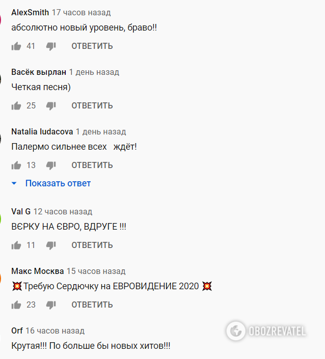 "На Евровидение!" Сердючка впервые за шесть лет выпустила хит