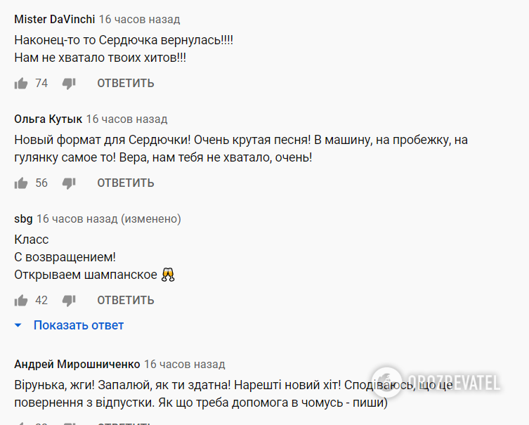 "На Евровидение!" Сердючка впервые за шесть лет выпустила хит