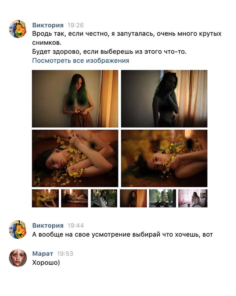 "Не могла пошевелиться": украинскую активистку изнасиловали