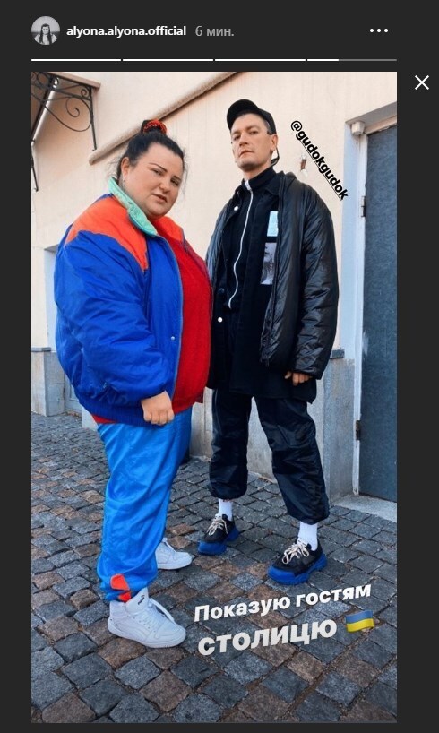 Alyona Alyona и Александр Гудков (Гудок) dqxikeidqxidqrant