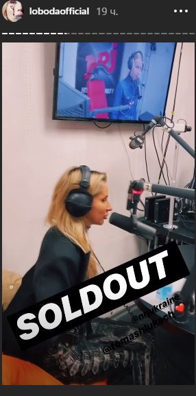 Лобода dqxikeidqxidqeant