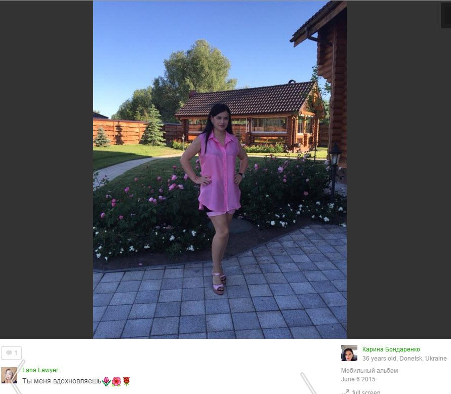 Photograph on Karina Bondarenkos Odnoklassniki account, showing the main house (right) and a smaller structure behind her, along with a distinctive fence.