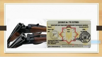        "   " - vse_o_travmaticheskom_orugie_v_ukraine_ot_a_do_ya_5de51794b4fb7.jpg dqxikeidqxidqrant