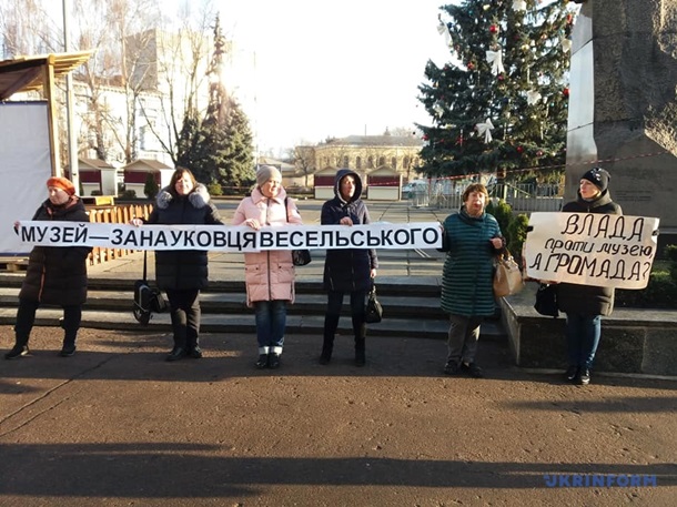 В Житомире пикетируют облсовет. Фото: Укринформ dqxikeidqxidqrant