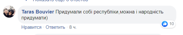 К Путину пришли на поклон фанаты с "Л/ДНР": Цимбалюк высмеял "народ Донбасса"