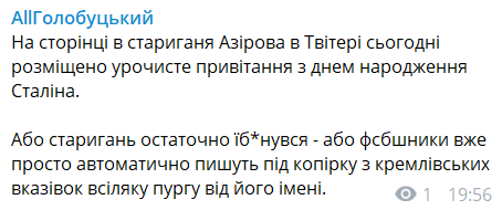 "Безмозглые рабы": сеть возмутило массовое поклонение россиян убийце-Сталину. Фото