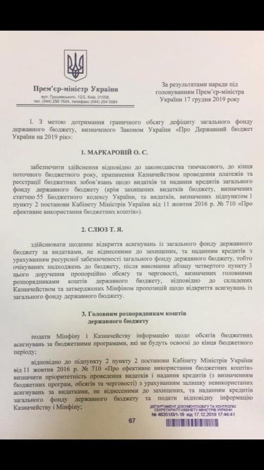 "Мальчики на самокатах грохнули развитие регионов", – Филатов