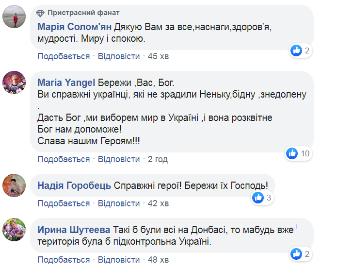 "У меня там дом!" Воин ВСУ из Луганска растрогал сеть криком души dqxikeidqxidqeant