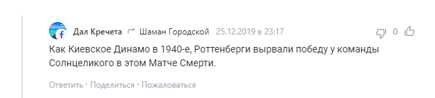 Путин сыграл в хоккей на Красной площади и был высмеян в сети