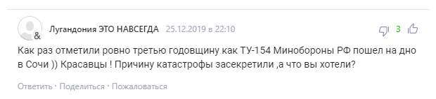 Путин сыграл в хоккей на Красной площади и был высмеян в сети