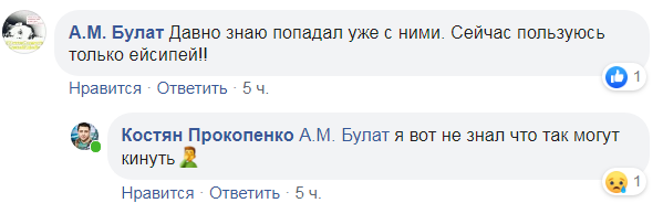 В терминале "зависли" 28 тысяч: киевлянин рассказал, как "выбивал" свои деньги