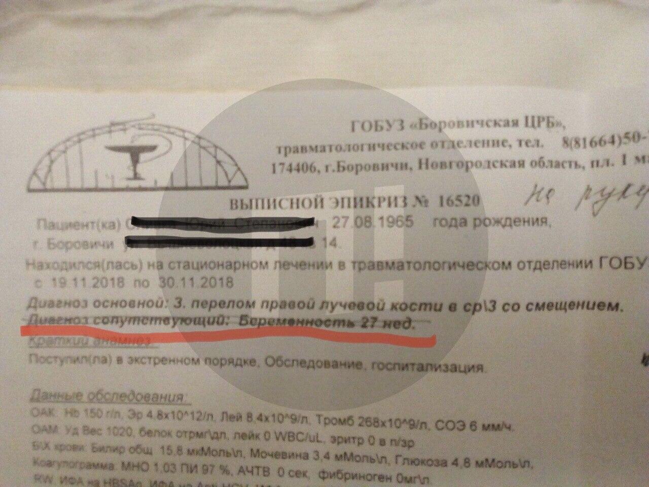 выписка dqxikeidqxidqeant