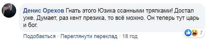 "Права за сало?" Сеть разозлило хамское паркование "Юзика". Появились фото