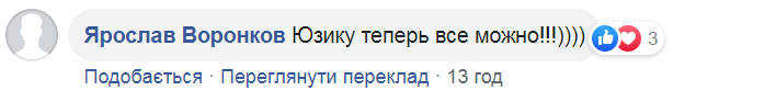 "Права за сало?" Сеть разозлило хамское паркование "Юзика". Появились фото